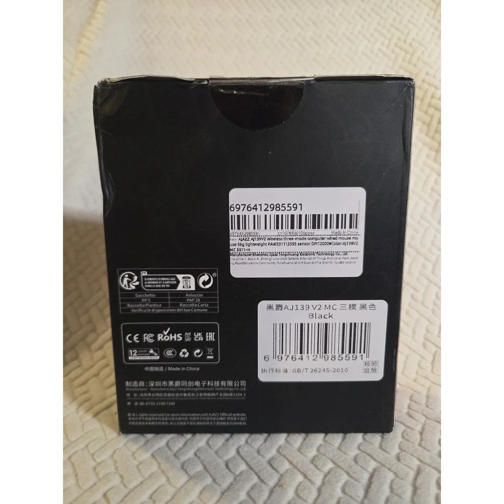 AJAZZ AJ139 V2 MC Gaming Mouse with Charging Base, Adjustable 12,000 DPI, PAW331